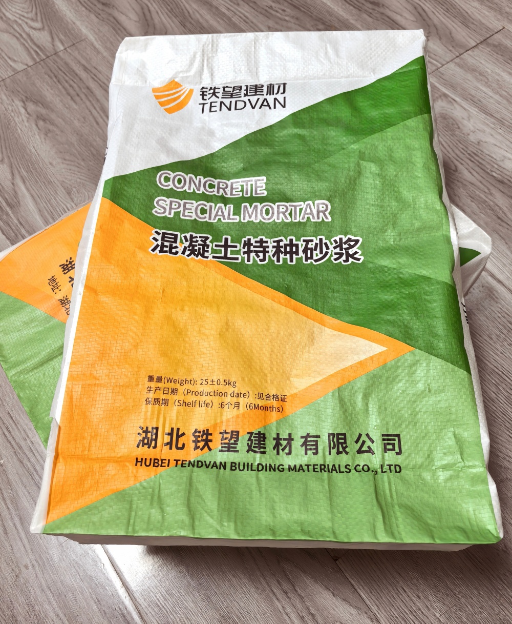 文成薄层快速修补料