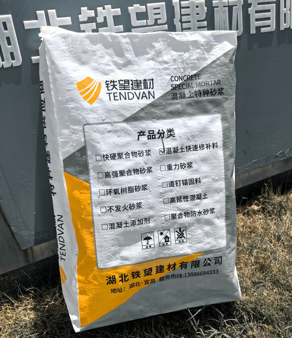 文成气密剂